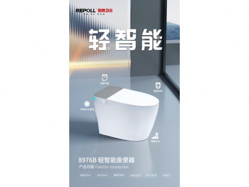 轻智能8976B