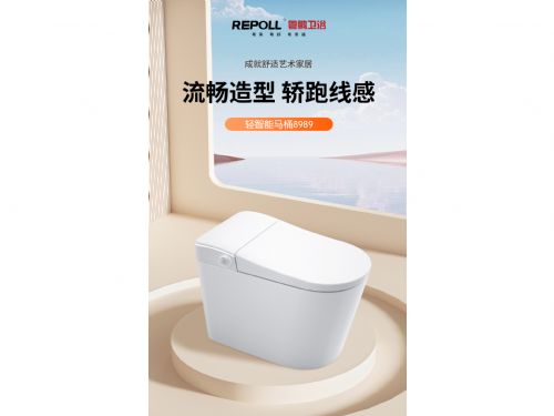 轻智能8989